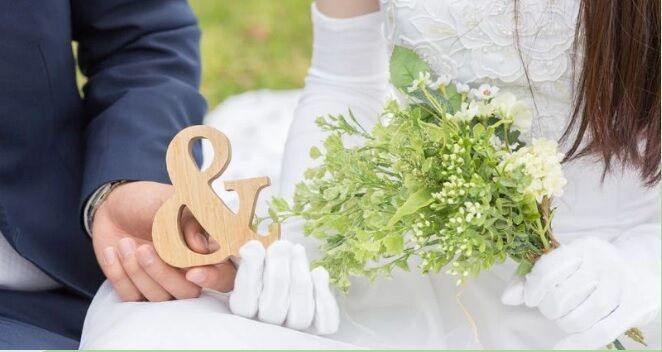 成婚